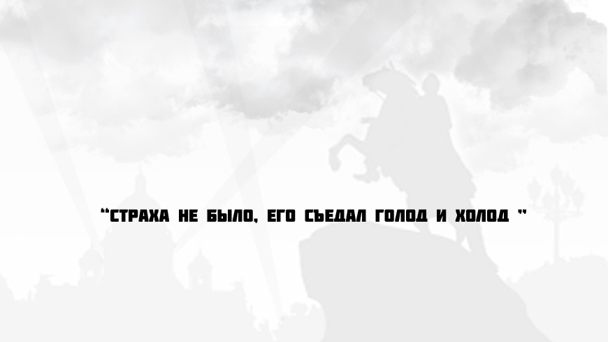 Вспоминает Лидия Карпухина, Балашиха