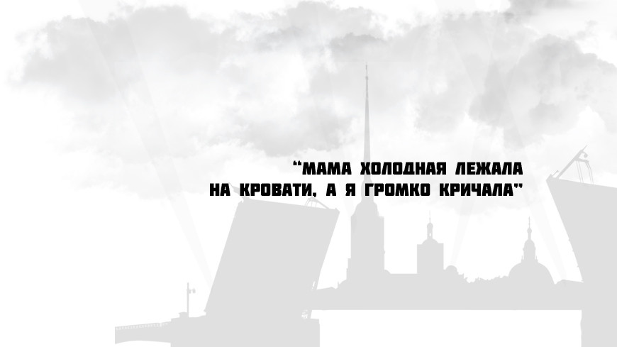 Вспоминает Галина Клюкина (Бучурина), Балашиха