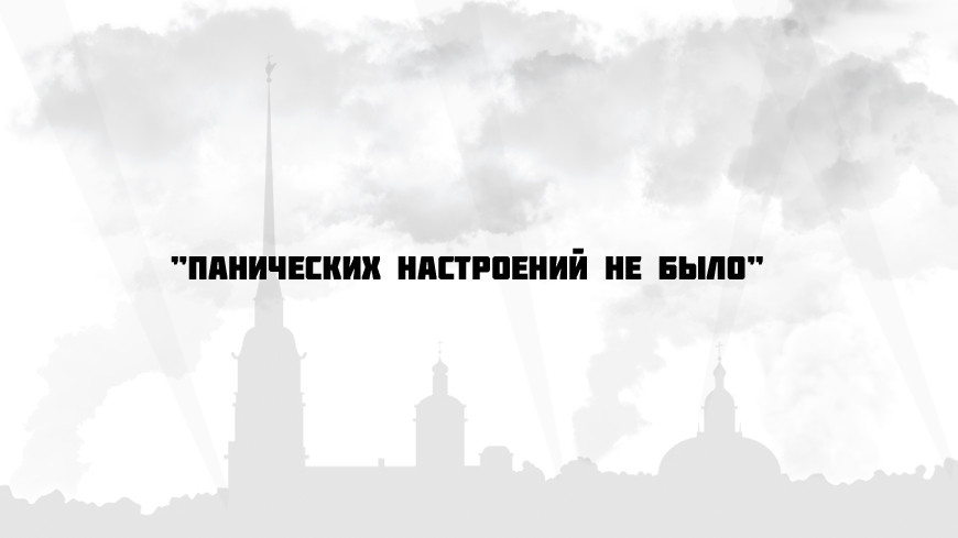 Владимир  Дымников, Балашиха
