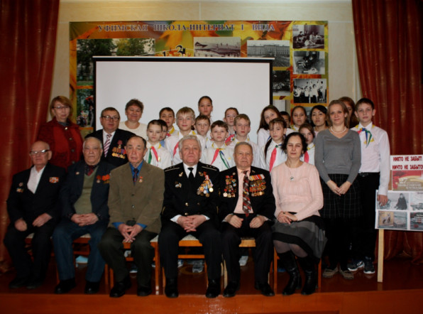 Школьники из Башкирии встретились с ветеранами Великой отечественной Войны